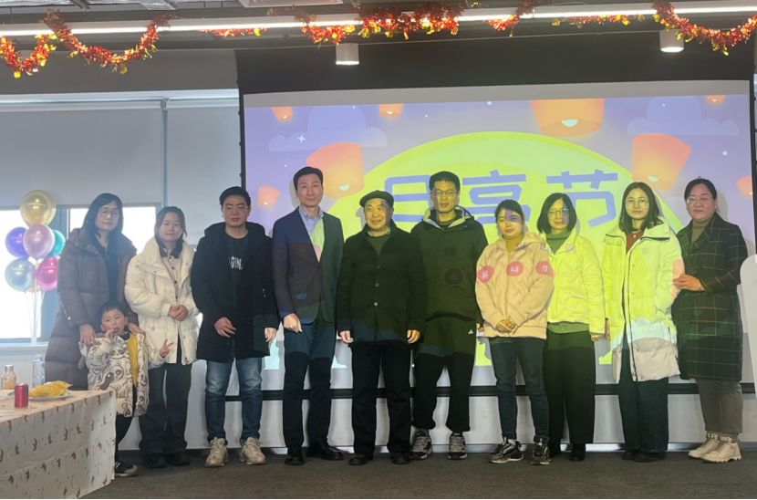 新奥动力2025年“月亮节”圆满举行