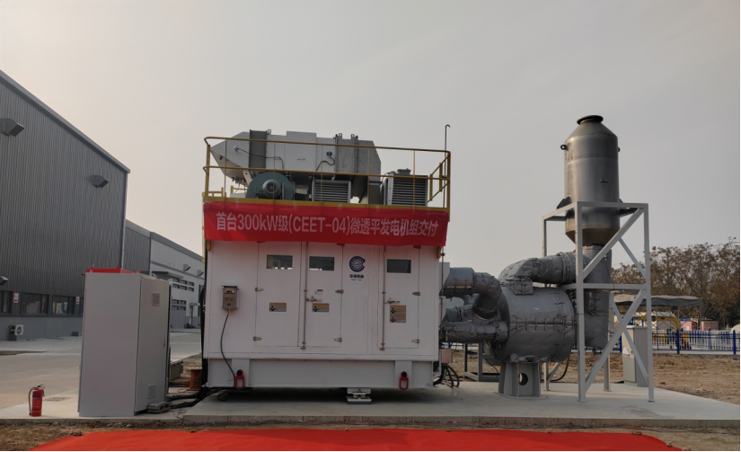 新奥动力E390海上平台发电项目成功交付，开启绿色能源新篇章