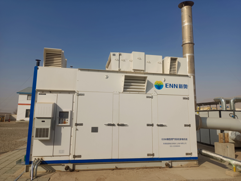 油气田低热值湿气再利用，新奥动力微燃机助力油田降本增效！