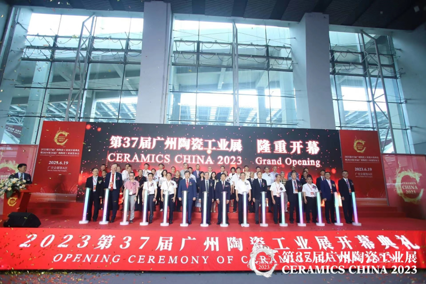 节能减排 绿色发展 | 新奥动力亮相第三十七届广州工业陶瓷展