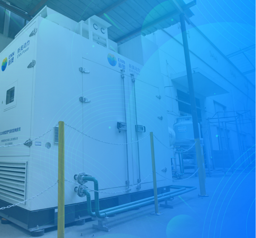 解决方案 | 新奥动力助力纺织印染行业节能减排