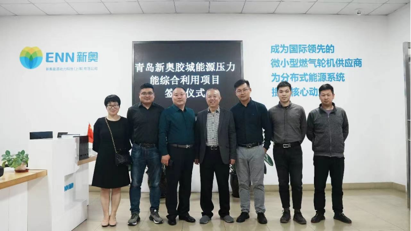 首台套突破！新奥动力压差发电新技术助力天然气行业发展