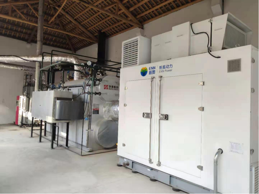助力食品行业响应环保号召，新奥动力E135微燃机分布式能源项目正式交付