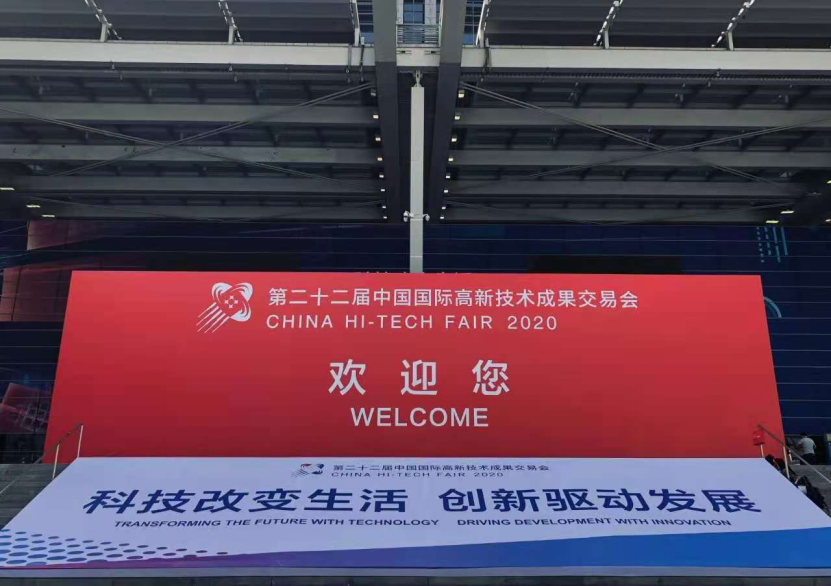 科技改变生活，新奥动力E160F微型燃气轮机亮相“中国科技第一展”！