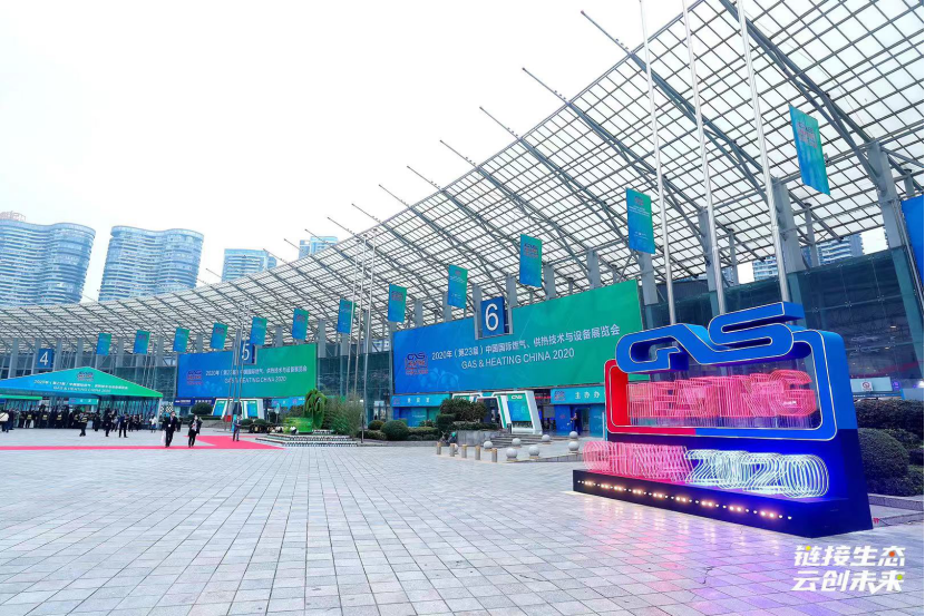 燃气盛会，新奥动力微型燃气轮机亮相魅力蓉城！