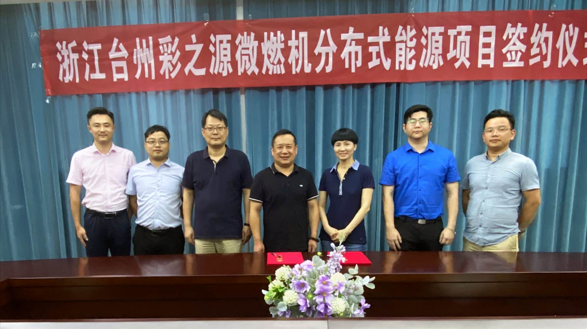 新奥动力助力彩印行业，微燃机应用行业新突破