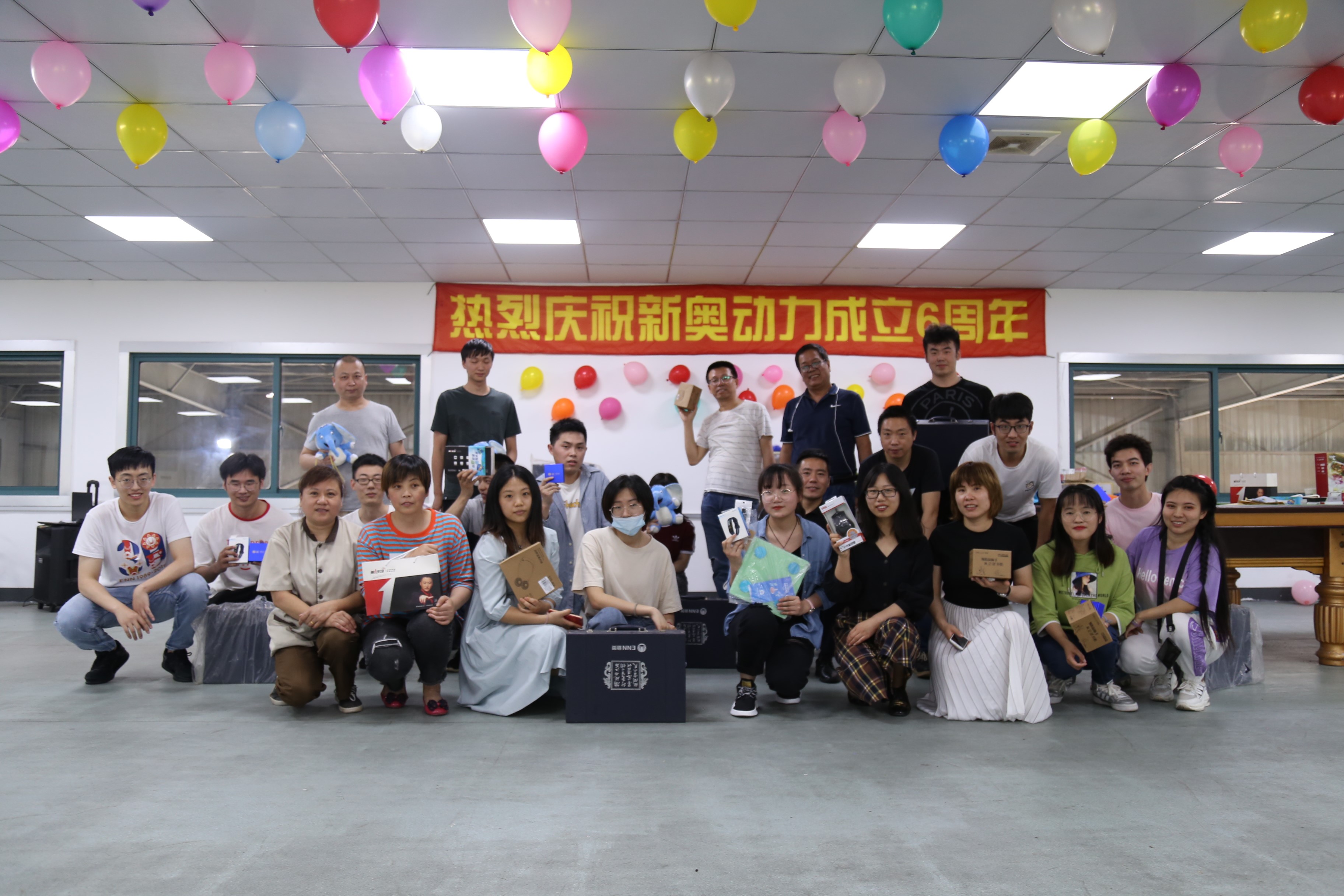 新奥动力举办六周年司庆活动